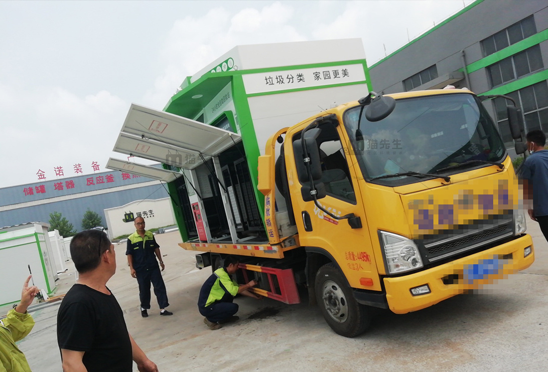 湖南智能再生資源回收站，貓先生智能垃圾回收柜