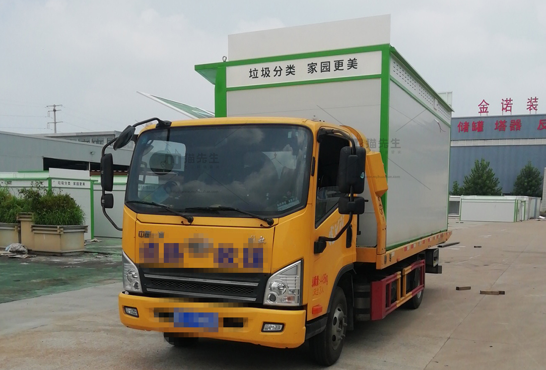 湖南智能再生資源回收站，貓先生智能垃圾回收柜