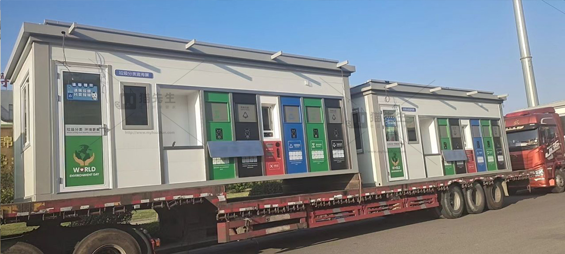 安徽智能垃圾分類項(xiàng)目，貓先生智能垃圾房，垃圾分類設(shè)備廠家.jpg