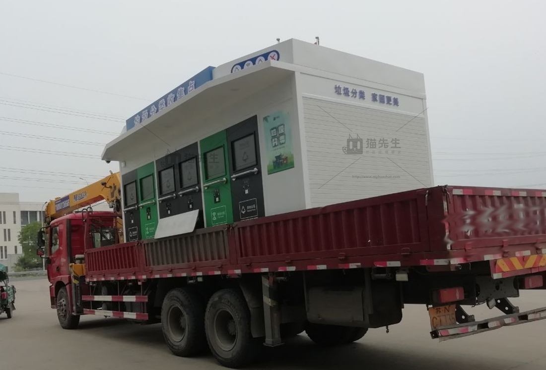 江蘇智能垃圾分類項目，貓先生智能垃圾房，垃圾分類設(shè)備廠家.jpg