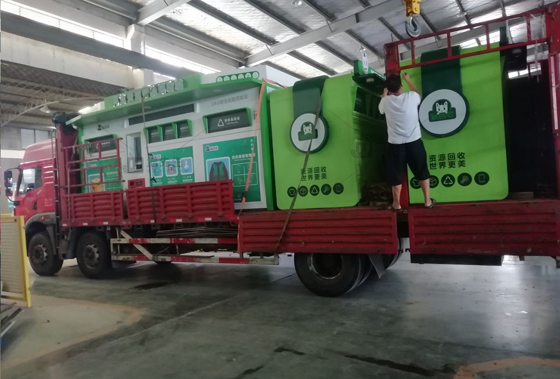 貓先生智能再生資源回收站，垃圾分類房生產(chǎn)廠家