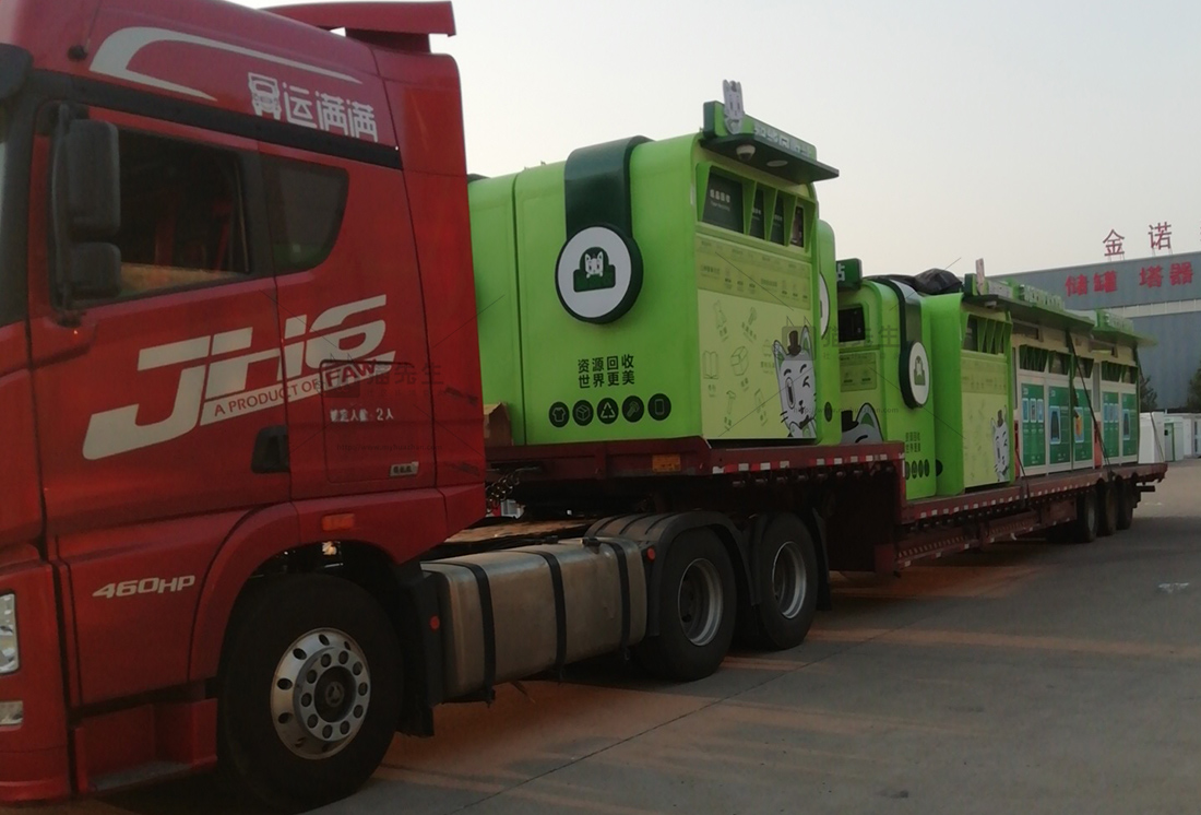 南京智能垃圾分類房，再生資源回收站，貓先生垃圾分類