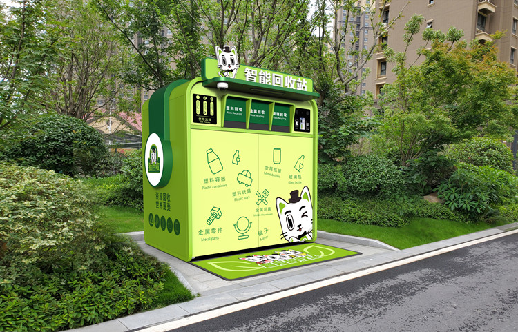貓先生智能再生資源回收站，環(huán)保驛站，垃圾分類設(shè)備廠家.jpg