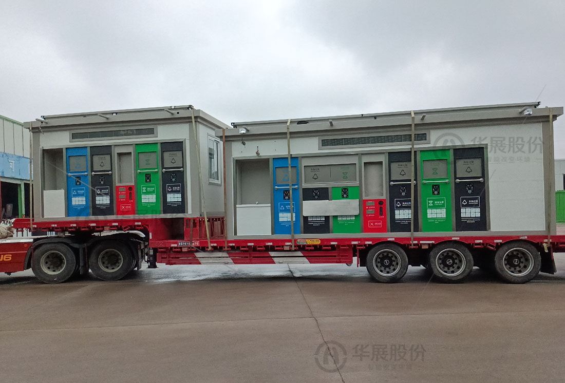 智能垃圾房，垃圾分類設(shè)備廠家，華展貓先生