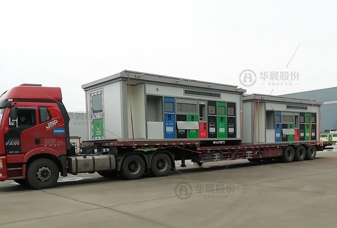 垃圾分類箱房，生活垃圾投放房，智慧分類環(huán)保屋，可移動(dòng)垃圾分類房