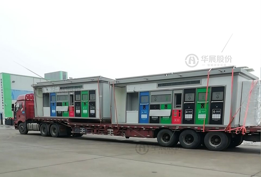 垃圾分類箱房，生活垃圾投放房，智慧分類環(huán)保屋，可移動(dòng)垃圾分類房