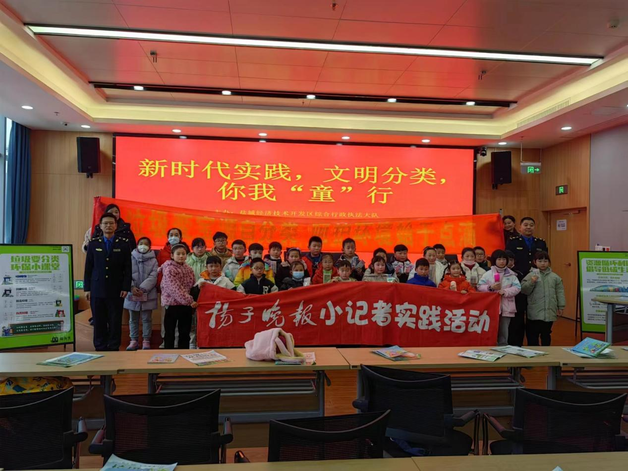 華展貓先生，校園垃圾分類活動，智能垃圾分類