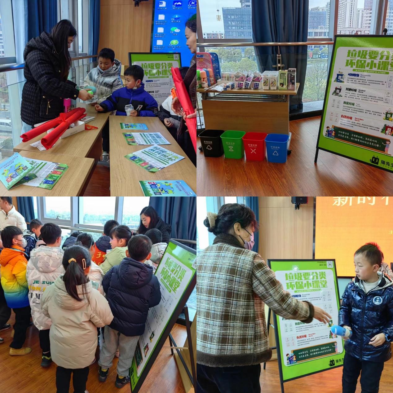 華展貓先生，校園垃圾分類活動，智能垃圾分類