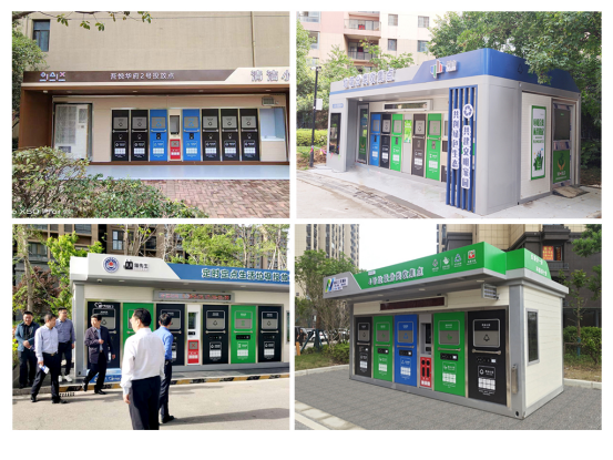 華展貓先生，智能垃圾分類房，定時定點垃圾收集點