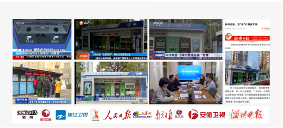 華展貓先生智能垃圾分類房，定時定點生活垃圾投放站