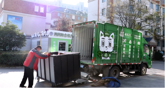 華展貓先生，智能垃圾回收柜，智能垃圾回收箱廠家