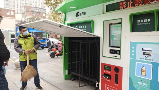 華展貓先生，智能回收箱，再生資源回收設(shè)備生產(chǎn)廠家