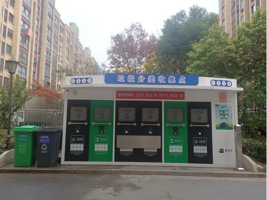 華展貓先生，智能垃圾回收房，定時定點(diǎn)垃圾收集點(diǎn)