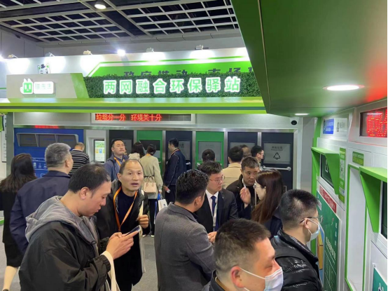 華展貓先生，智能垃圾分類展會，垃圾分類設(shè)備廠家