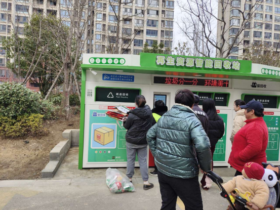 華展貓先生，智能垃圾分類設備廠家，再生資源回收站