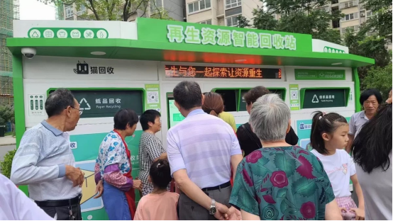 華展貓先生智能垃圾分類回收站，廢品回收箱，廢紙回收柜