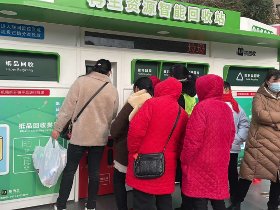 華展貓先生，廢品回收加盟，智能垃圾分類設(shè)備廠家