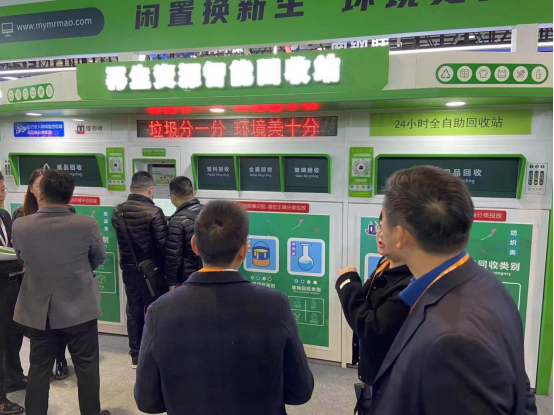 華展貓先生，智能分類回收箱，廢品回收柜生產(chǎn)廠家