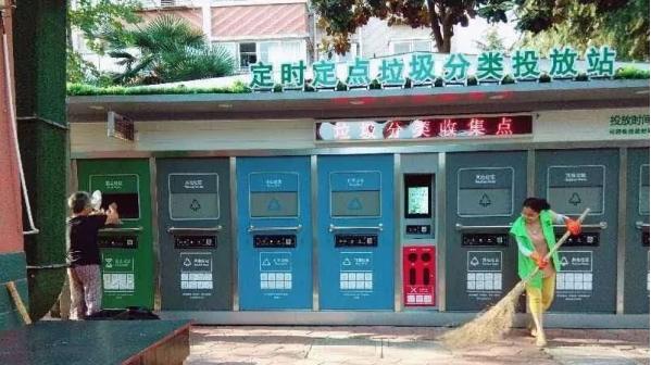 華展貓先生，智能分類垃圾房廠家，定時(shí)定點(diǎn)垃圾收集點(diǎn)建設(shè)