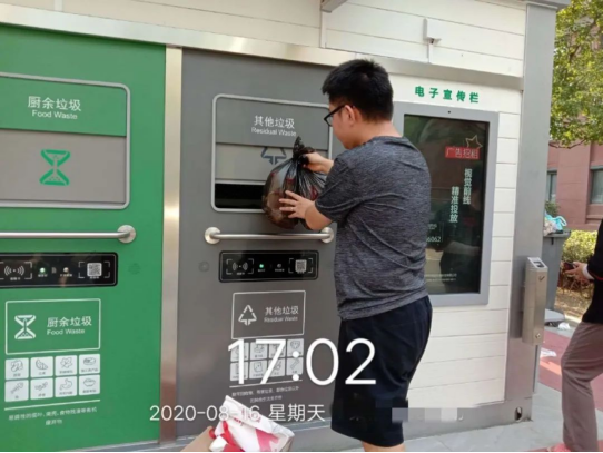 華展貓先生，智能分類垃圾房廠家，定時(shí)定點(diǎn)垃圾收集點(diǎn)建設(shè)