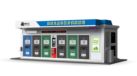 華展貓先生，智能垃圾房廠家，分類垃圾收集房制造