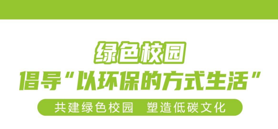 華展貓先生，智能垃圾分類回收，校園垃圾分類