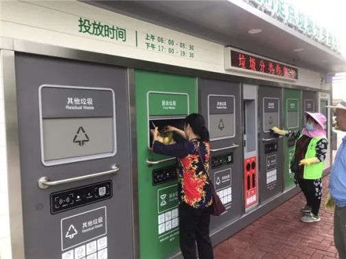 華展貓先生，智能垃圾分類兩網(wǎng)融合解決方案，垃圾收集房生產(chǎn)廠家