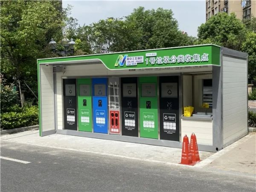 華展貓先生，智能垃圾分類兩網(wǎng)融合解決方案，垃圾收集房生產(chǎn)廠家