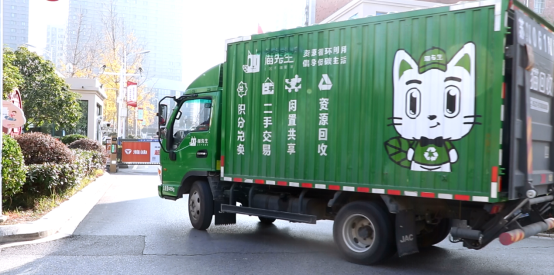 華展貓先生，垃圾分類運營，廢品回收箱