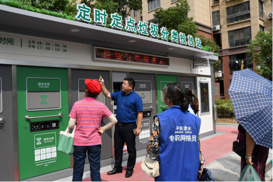 華展貓先生，智能垃圾房，垃圾分類設(shè)備選址