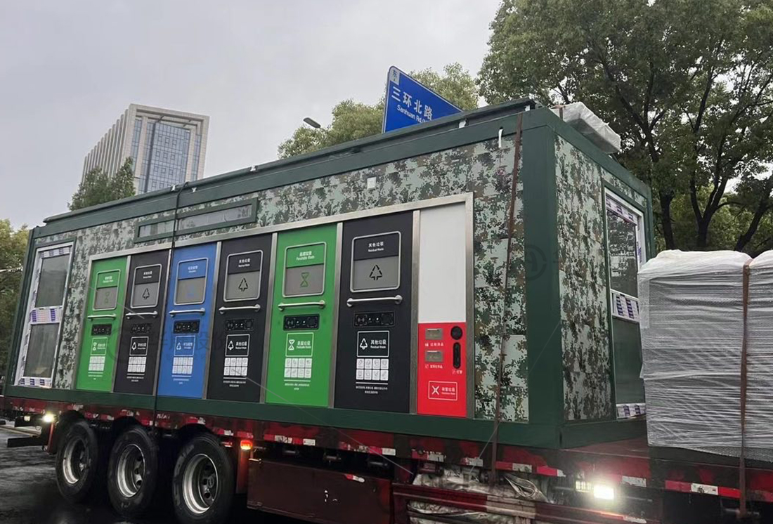 華展貓先生，智能垃圾分類收集房，垃圾房廠家，智能垃圾分類