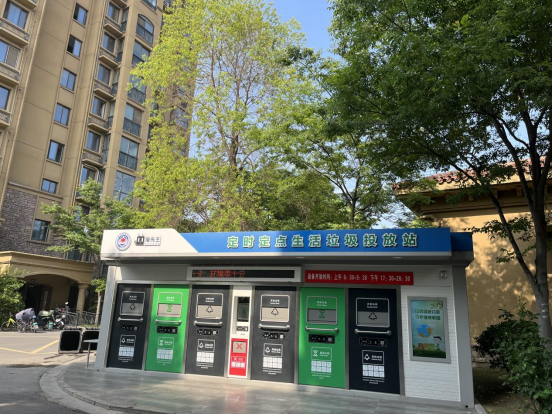 華展貓先生，智能垃圾分類房，垃圾收集房，廢品回收設(shè)備廠家