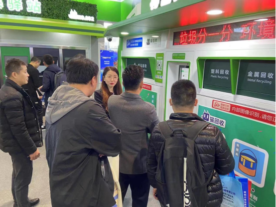 華展貓先生，智能回收點(diǎn)，分類(lèi)垃圾收集房廠家