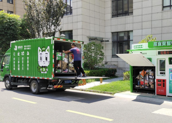 華展貓先生，智能回收點(diǎn)，分類(lèi)垃圾收集房廠家