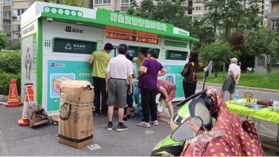 華展貓先生，智能垃圾分類，廢品回收加盟