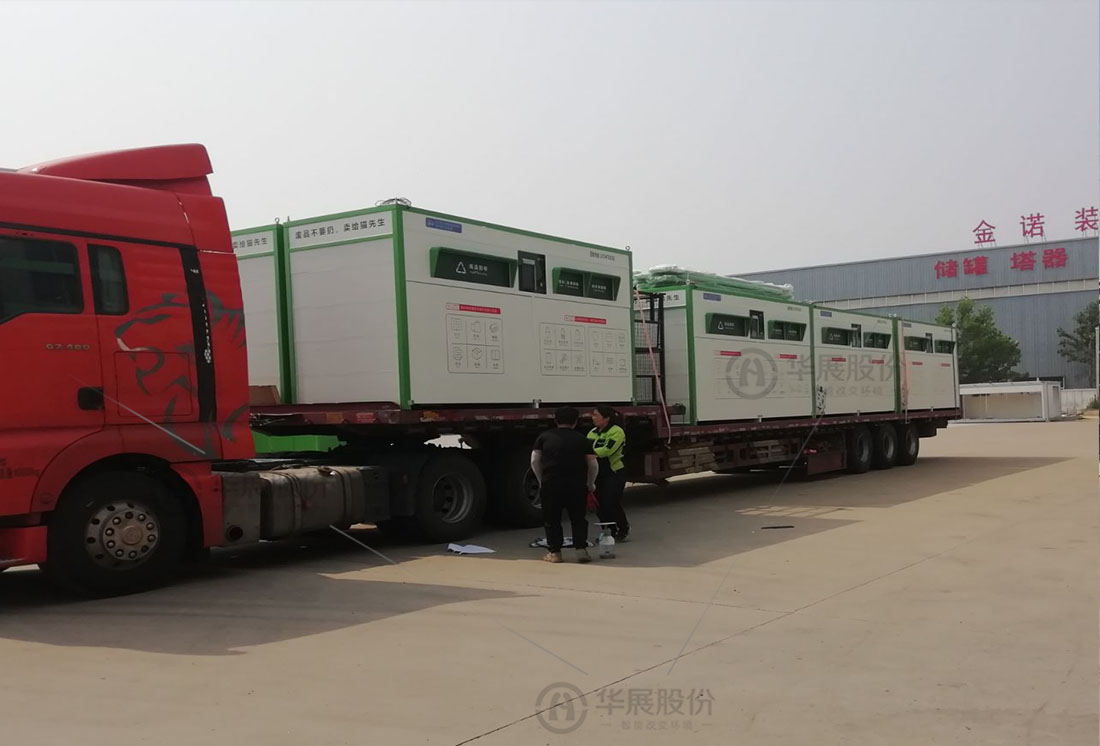 濟(jì)寧 華展貓先生，智能廢品回收箱，雙投口智能回收柜