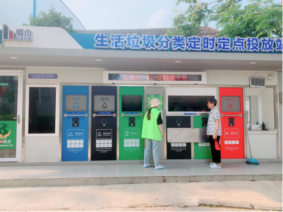 華展貓先生，智能垃圾分類，垃圾分類設備廠家