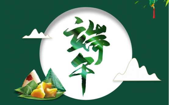 華展貓先生，端午節(jié)，垃圾分類