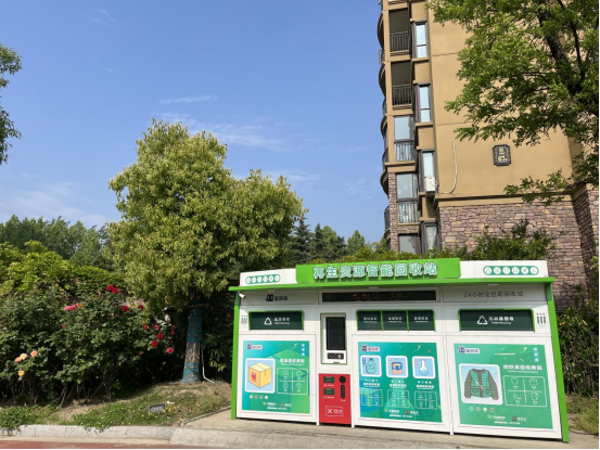 貓先生垃圾分類，智能分類垃圾房，再生資源回收站，垃圾回收設(shè)備