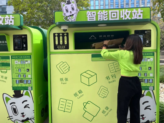 碳達(dá)峰十大行動(dòng)，廢品回收平臺(tái)