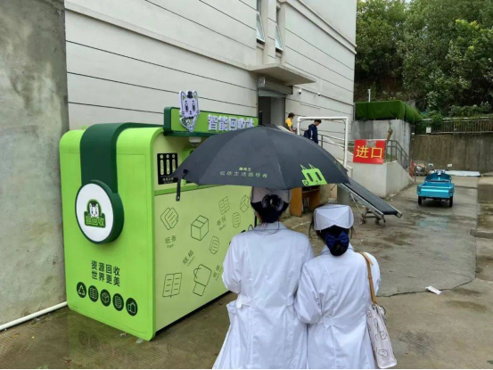 華展貓先生，智能再生資源自助回收站點，垃圾分類設(shè)備廠家