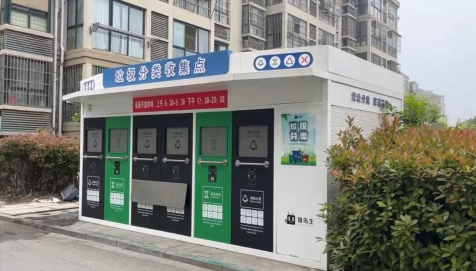 垃圾分類項(xiàng)目運(yùn)營(yíng)，垃圾分類定時(shí)定點(diǎn)投放，貓先生垃圾分類收集房