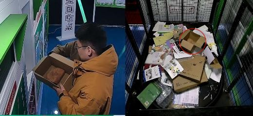 貓先生智能廢品回收箱，再生資源回收站，垃圾回收機(jī)柜