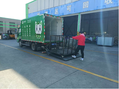 貓先生，智能再生資源回收站，廢品回收箱，垃圾分類柜