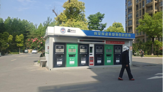 貓先生垃圾分類，智能垃圾房，定時定點垃圾收集點建設，垃圾房廠家