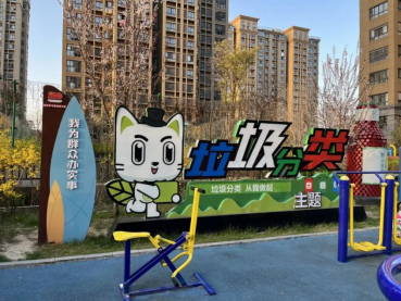 貓先生，垃圾分類(lèi)廠(chǎng)家，智能垃圾房，社區(qū)生活垃圾分類(lèi)