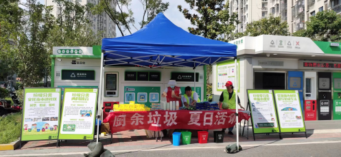 貓先生 垃圾分類(lèi)宣傳活動(dòng)，智能垃圾房，社區(qū)垃圾分類(lèi)運(yùn)營(yíng)