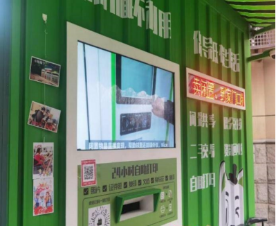 貓先生互聯(lián)網(wǎng)+回收，智能回收加盟，廢品回收合作，智能廢品回收平臺(tái)