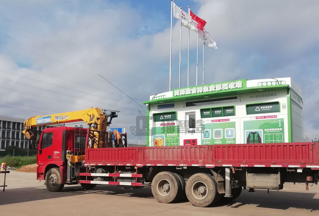 江蘇貓先生廢品回收加盟，智能廢品回收設(shè)備，再生資源回收站，互聯(lián)網(wǎng)回收