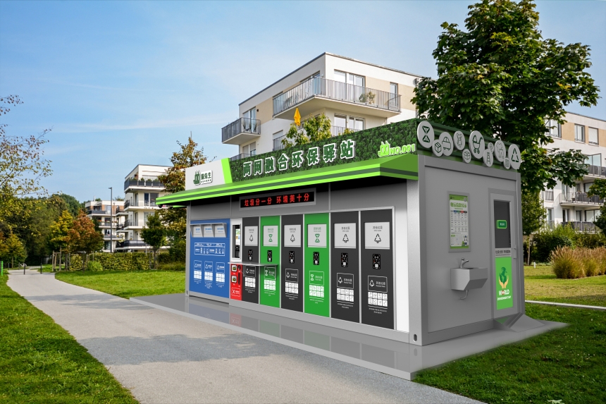 效果圖 貓先生兩網(wǎng)融合環(huán)保驛站，智能垃圾分類房，小區(qū)垃圾分類站.jpg